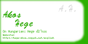 akos hege business card